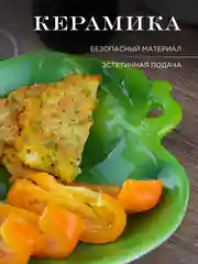 Зеленый блюдо Repast Rich harvest Перец зелёный 23.7*20.8*4 см