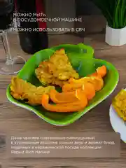 Зеленый блюдо Repast Rich harvest Перец зелёный 23.7*20.8*4 см