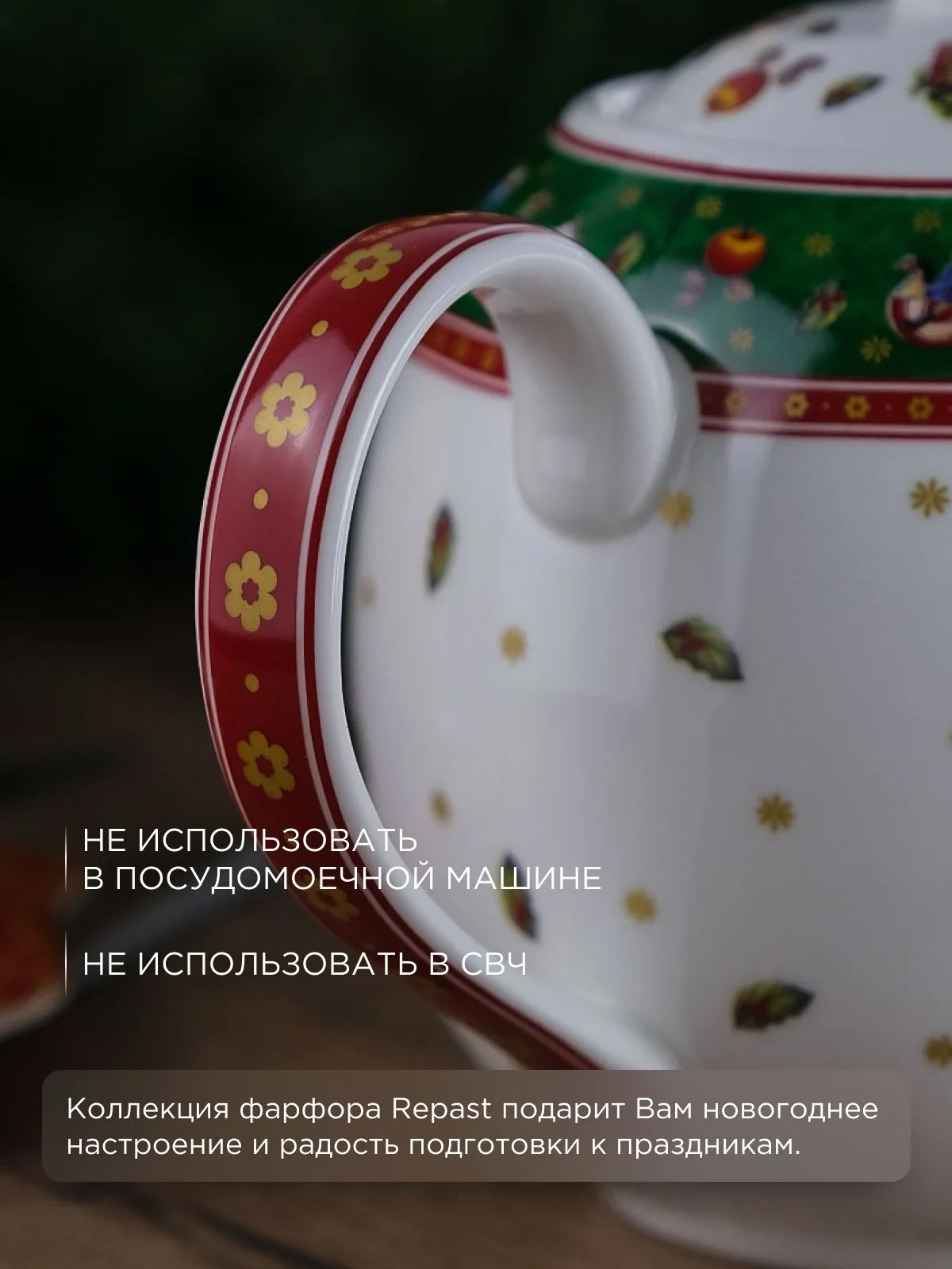 Разноцветный чайник заварочный Repast Green 800 мл 20.8*12.3*14.2 см