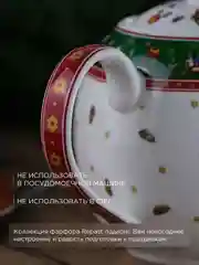 Разноцветный чайник заварочный Repast Green 800 мл 20.8*12.3*14.2 см