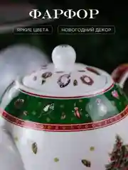 Разноцветный чайник заварочный Repast Green 800 мл 20.8*12.3*14.2 см