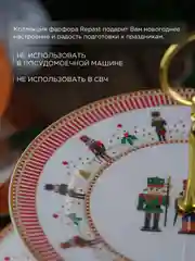 Разноцветный фруктовница 2-х ярусная Repast Щелкунчик 21.7*21.7*1.7/27.8*27.8*2.4 см