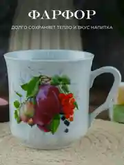 Белый кружка Nela Time Средняя карель Слива