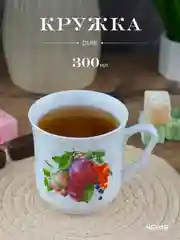 Кружка Nela Time Средняя карель Слива