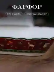 Белый маслёнка Repast Bordo 17*12*2.6 см крышка 13.8*8.8*7.4 см