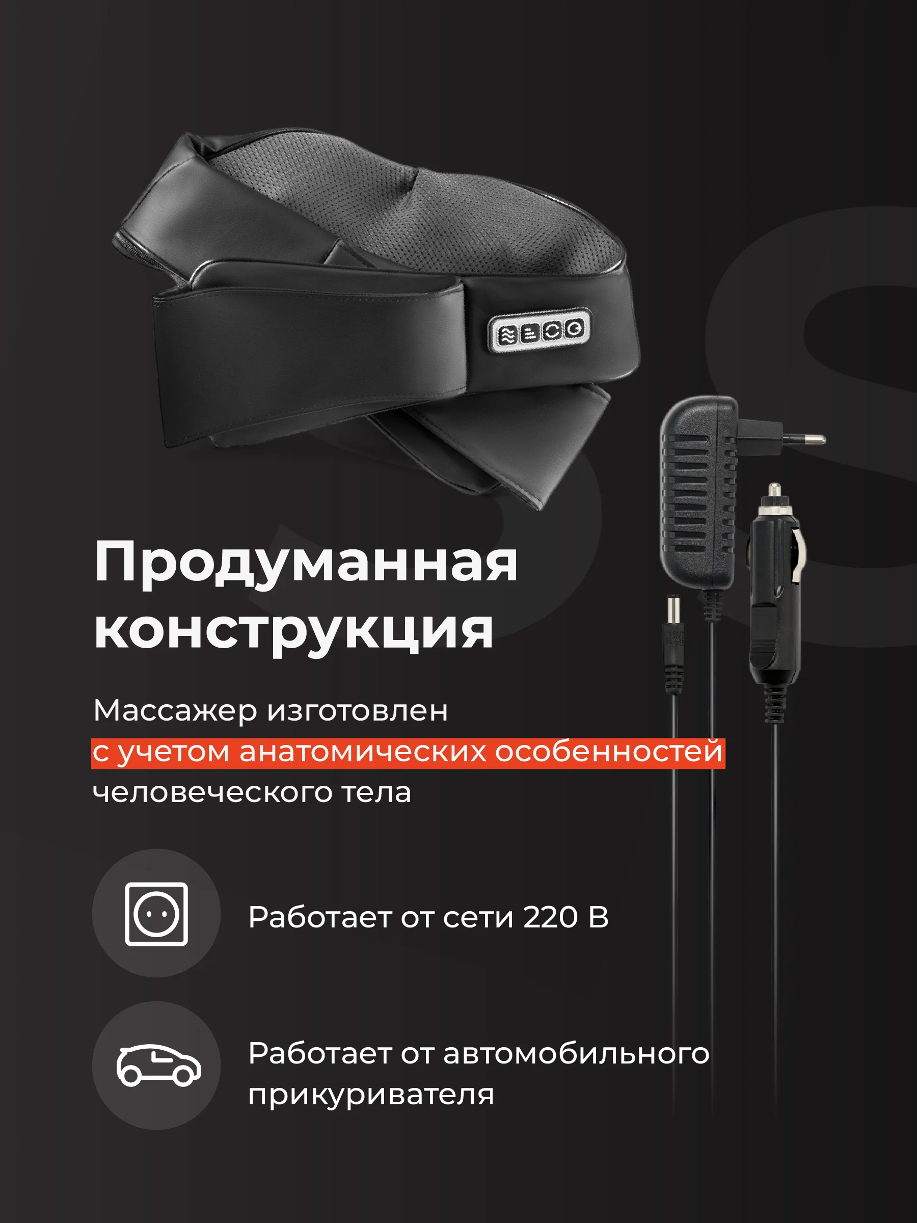 Массажер для тела, спины и плеч SSY, массажная накидка электрическая