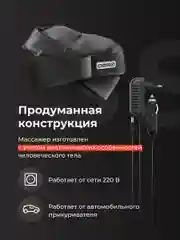 Массажер для тела, спины и плеч SSY, массажная накидка электрическая