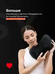 Массажер для тела, спины и плеч SSY, массажная накидка электрическая
