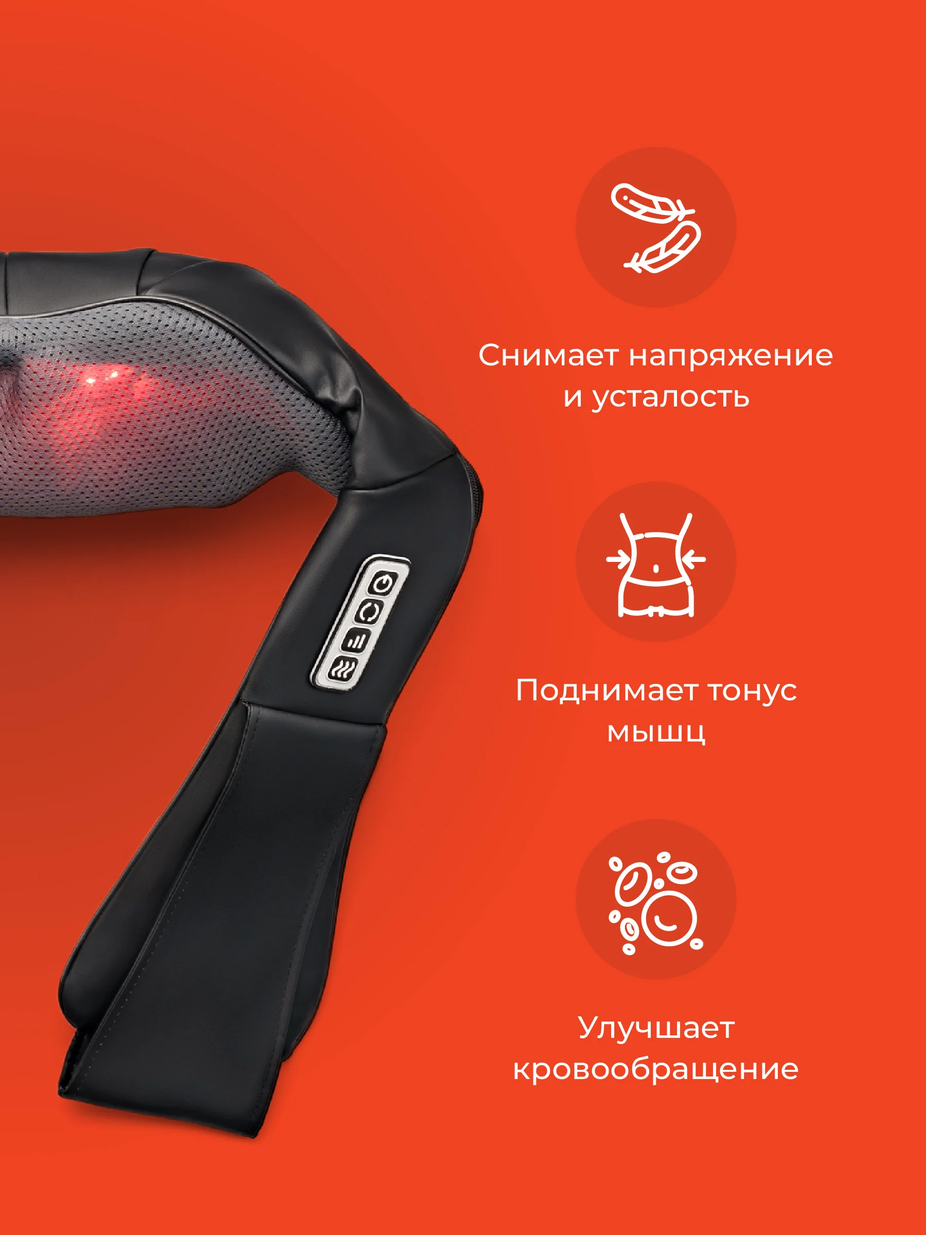 Массажер для тела, спины и плеч SSY, массажная накидка электрическая