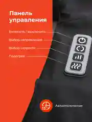 Массажер для тела, спины и плеч SSY, массажная накидка электрическая