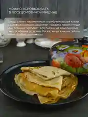 Черный блюдо для блинов с крышкой Repast Жостов 23*23*9,7 см