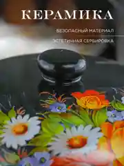 Черный блюдо для блинов с крышкой Repast Жостов 23*23*9,7 см