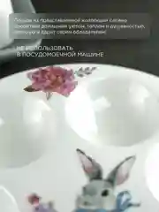 Белый подставка для 6 яиц Repast Happy Easter 18*2 см