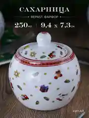 Сахарница Repast Red toys 250 мл 9.4*9.4*7.3 см