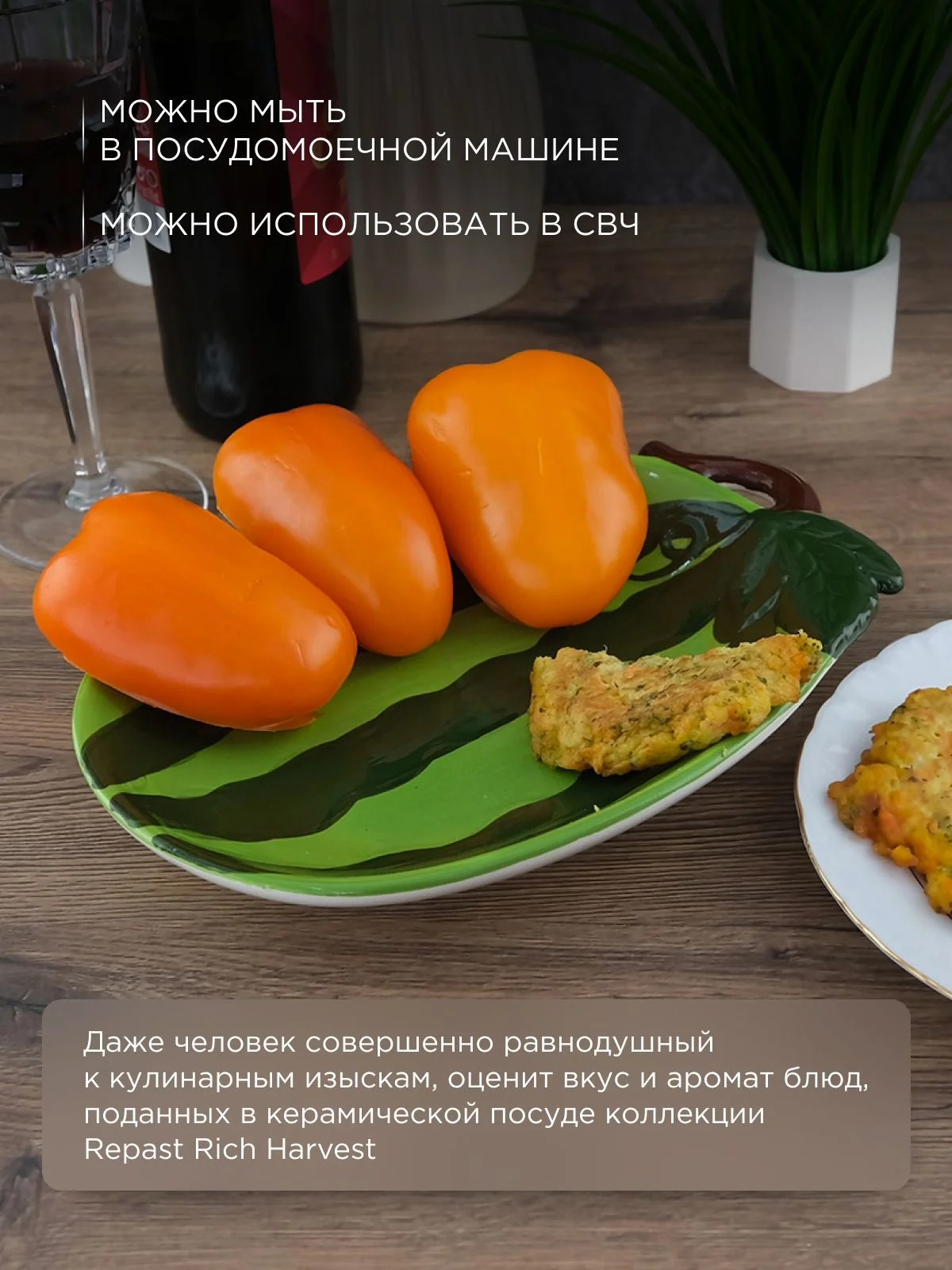 Разноцветный блюдо Repast Rich harvest Арбуз 25.5*17.6*3.7 см