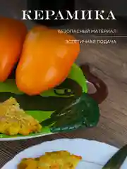 Разноцветный блюдо Repast Rich harvest Арбуз 25.5*17.6*3.7 см