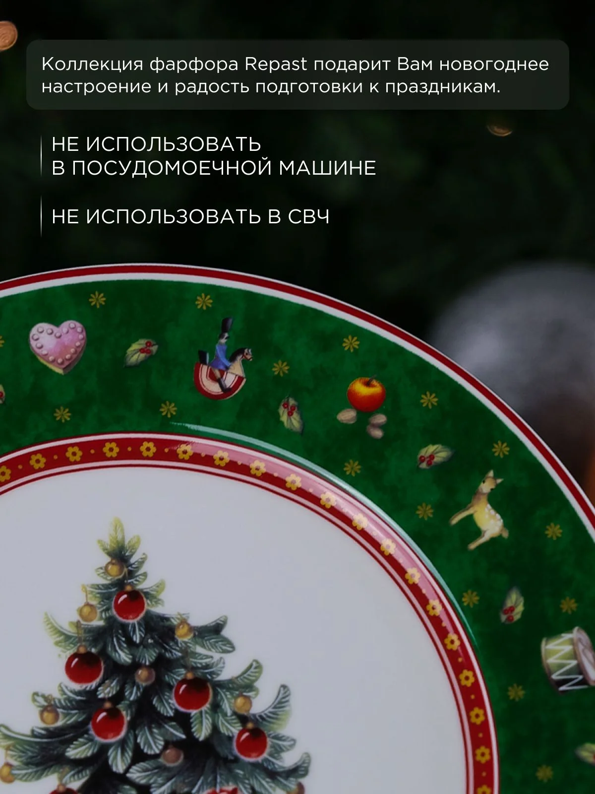 Белый тарелка Repast Green 21.1*21.1*1.7 см