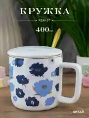 Белый кружка с крышкой и ложкой Repast 400 мл