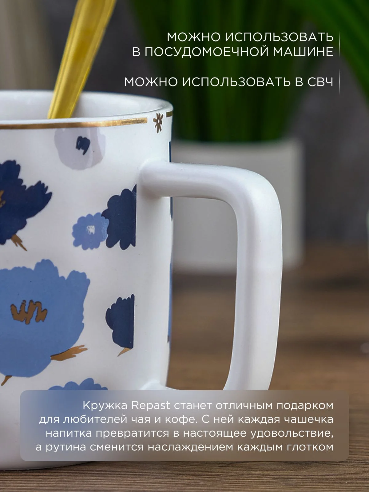 Белый кружка с крышкой и ложкой Repast 400 мл