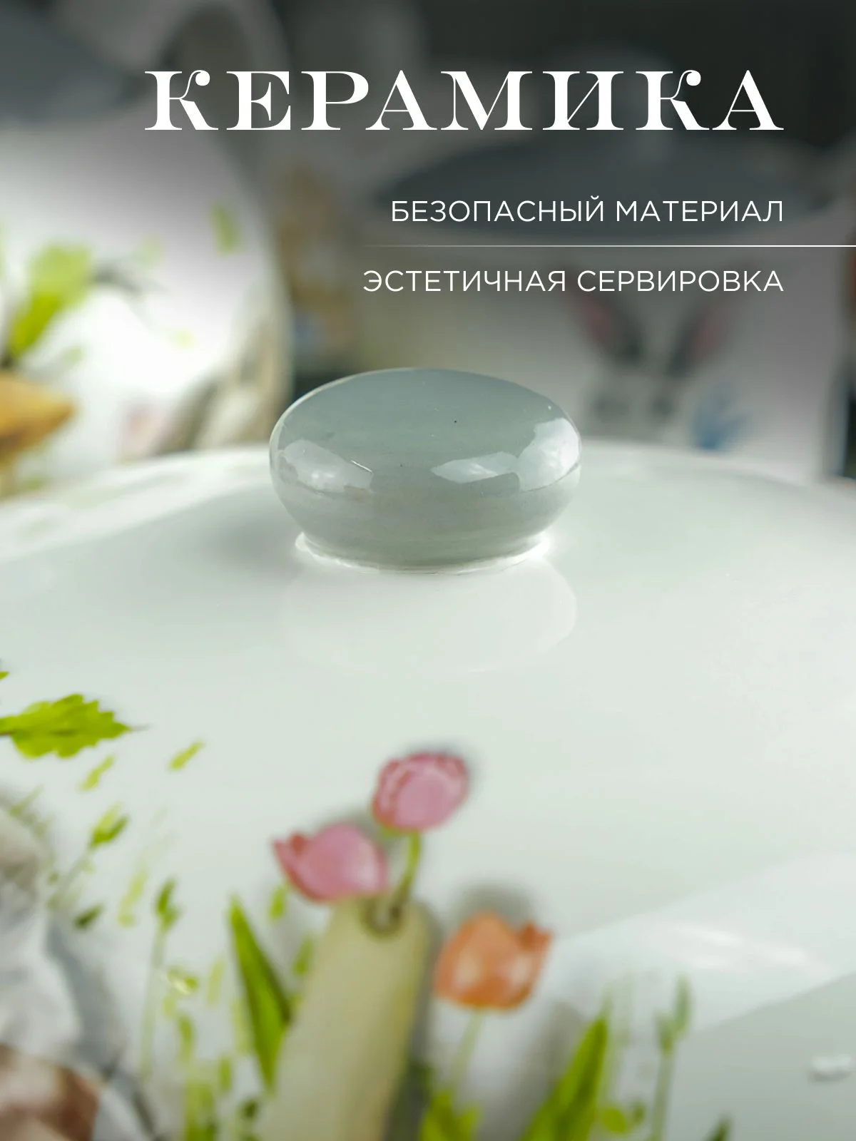 Серый металлик блюдо для блинов с крышкой Repast Sweet Bunny 23*9,7 см