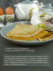 Серый металлик блюдо для блинов с крышкой Repast Sweet Bunny 23*9,7 см