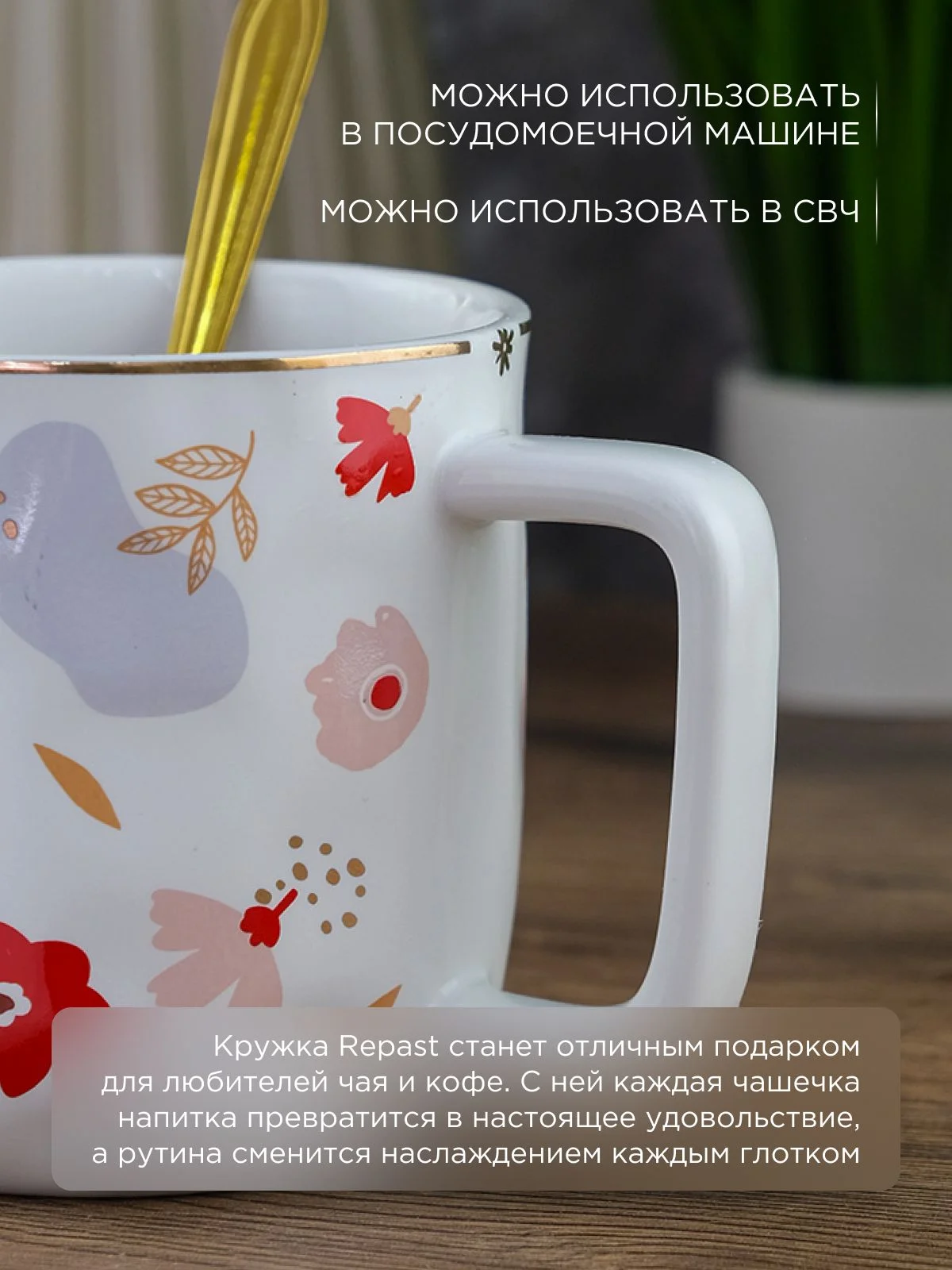 Белый кружка с крышкой и ложкой Repast 400 мл