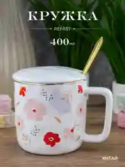 Кружка с крышкой и ложкой Repast 400 мл