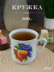 Кружка Nela Time Средняя карель Яблоко