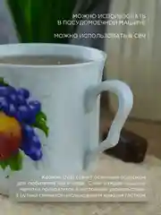 Белый кружка Nela Time Средняя карель Яблоко