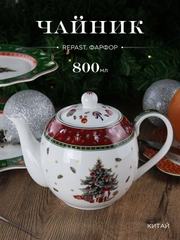 Чайник заварочный Repast Bordo 800 мл 20.8*12.3*14.2 см