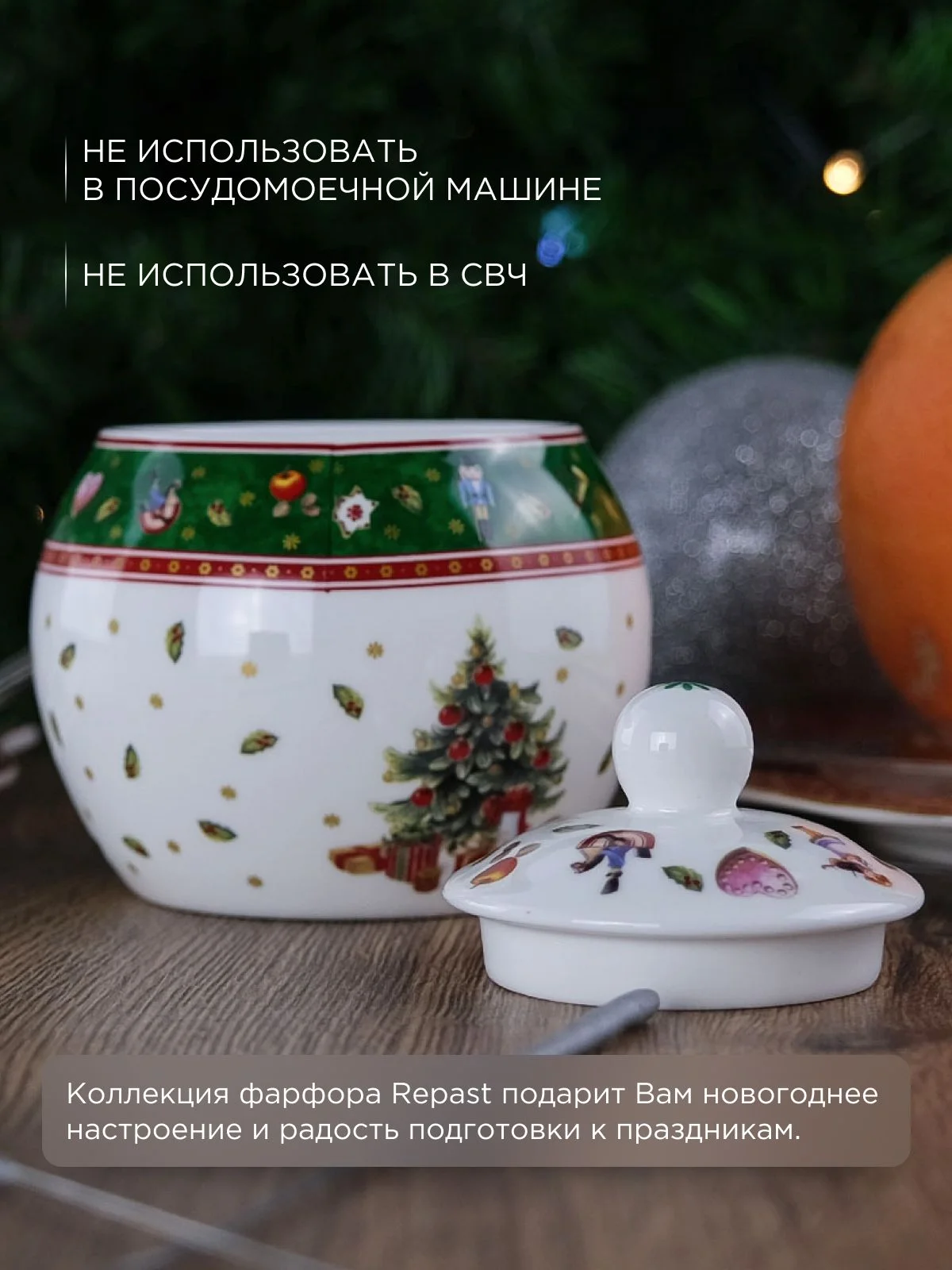Белый сахарница Repast Green 250 мл 9.4*9.4*7.3 см