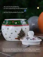 Белый сахарница Repast Green 250 мл 9.4*9.4*7.3 см