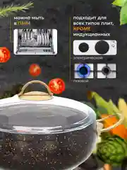 Черный кастрюля с крышкой Elite Gold