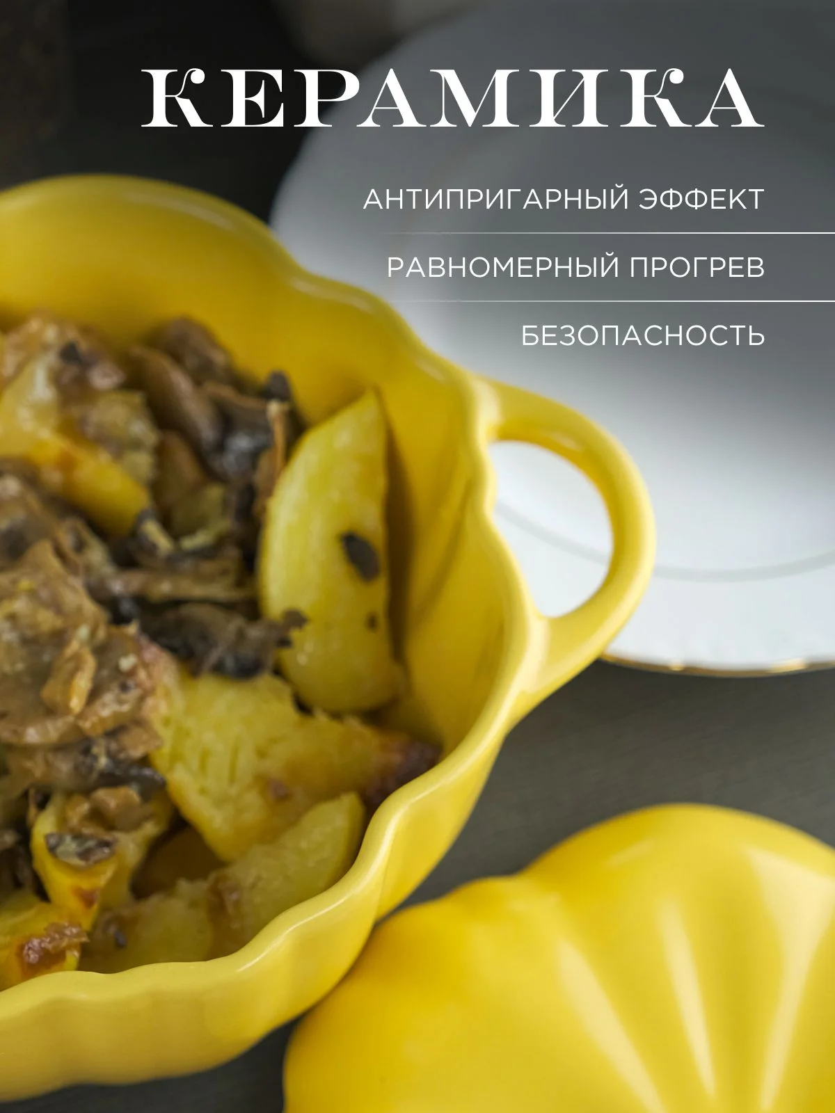Желтый форма для запекания Repast Pumpkin 1 л жёлтая