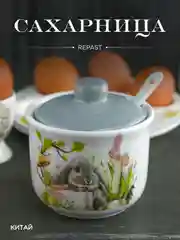 Сахарница с ложкой Repast Sweet Bunny 9.8*9.8*9.6