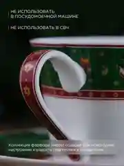 Разноцветный чайная пара Repast Green 220 мл