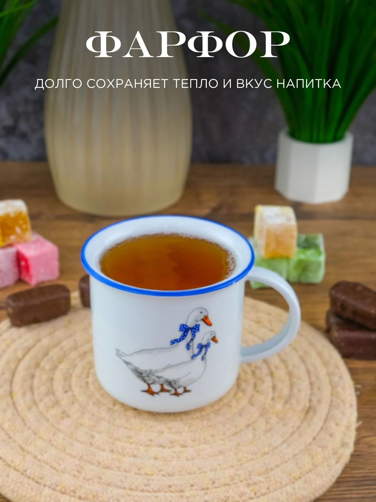 Белый кружка DUBI Гуси 250 мл