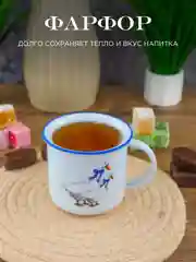 Белый кружка DUBI Гуси 250 мл