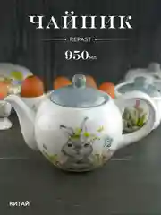 Серебряный чайник Repast Spring Bunnies 22,5*13,5*14,4 см, 950 мл
