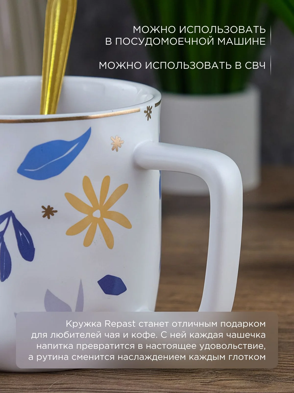 Белый кружка с крышкой и ложкой Repast 400 мл