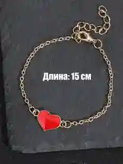 Красный браслет женский с кулоном Сердце и клевер