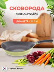 Сковорода из литого алюминия Neoflam Vulcan 28 см