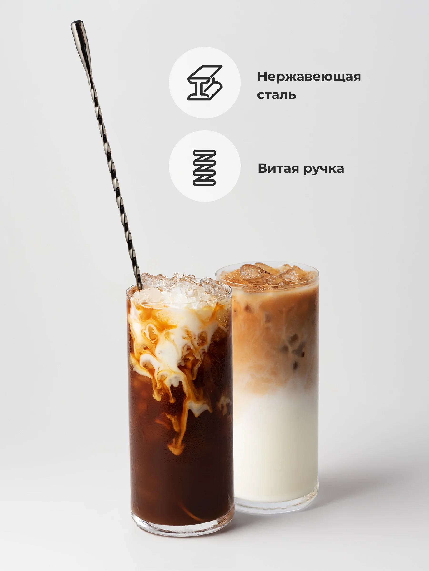 Черный барная ложка для коктейлей Shiny Kitchen, 30 см