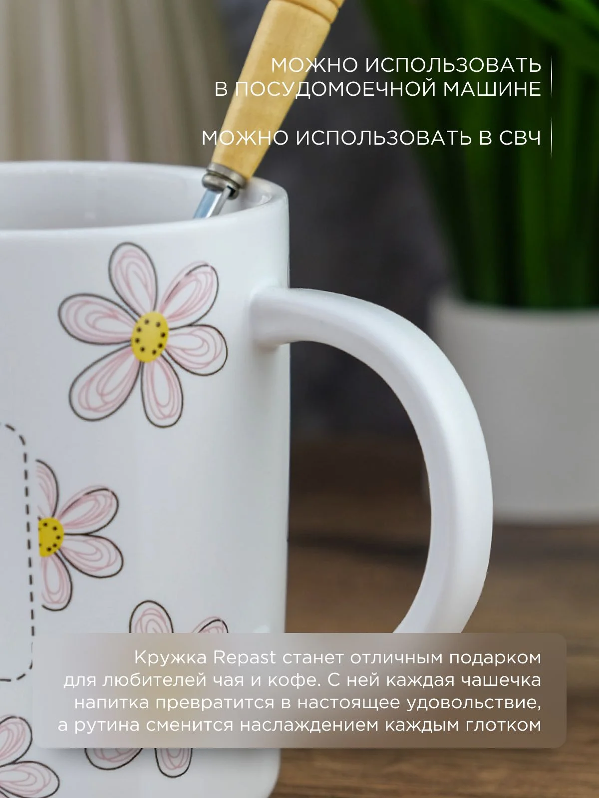 Белый кружка с крышкой и ложкой Repast 400 мл