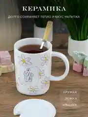 Белый кружка с крышкой и ложкой Repast 400 мл