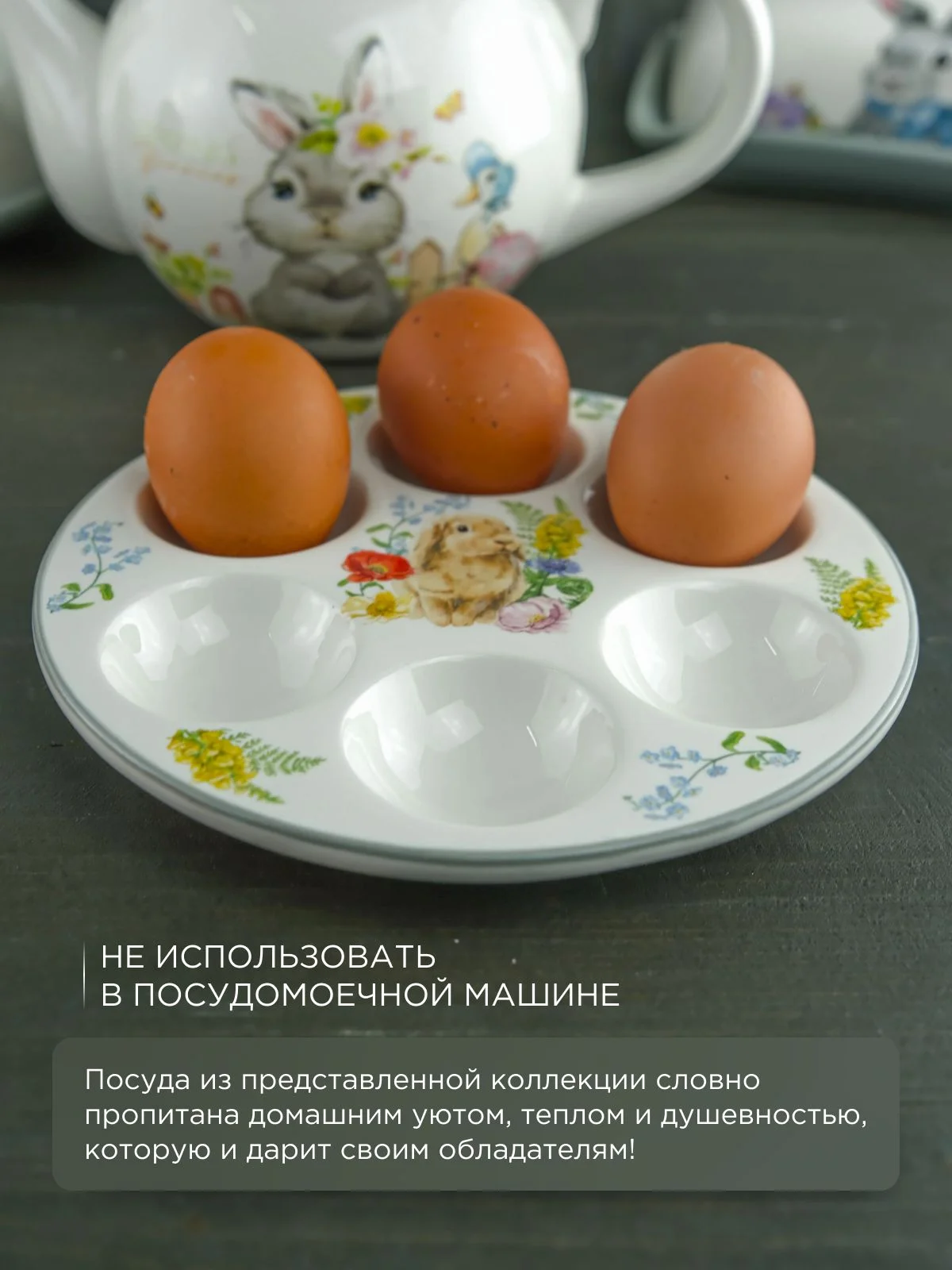 Светло-бежевый подставка для 6 яиц Repast Honey Bunny 18*2 см