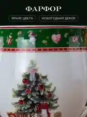 Белый кружка Repast Green 410 мл 10*9.1 см