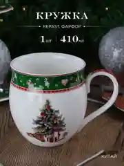 Белый кружка Repast Green 410 мл 10*9.1 см