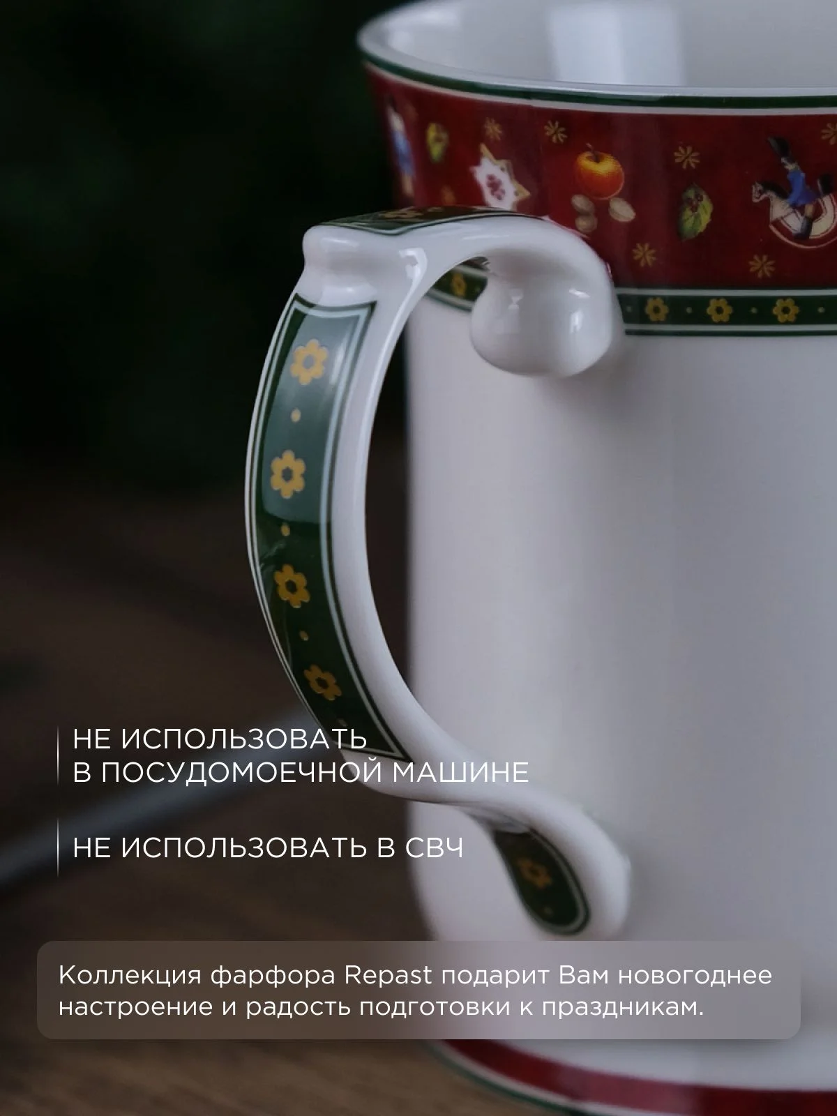 Белый кружка Repast Bordo 400 мл 10*8.6 см