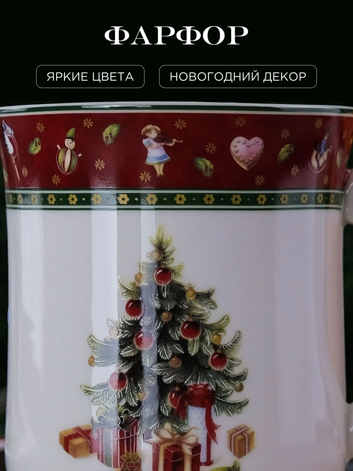 Белый кружка Repast Bordo 400 мл 10*8.6 см